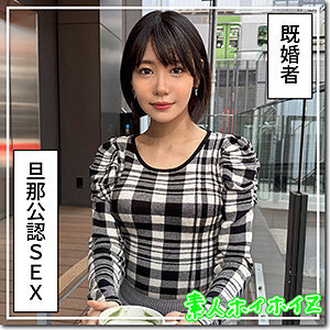 HOI-388 น้องสาวซากาอิ โดย ซากาอิ
