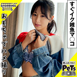 HPT-039 สาวสวยอิโรฮะ โดนเย็ด ตอนที่ 2