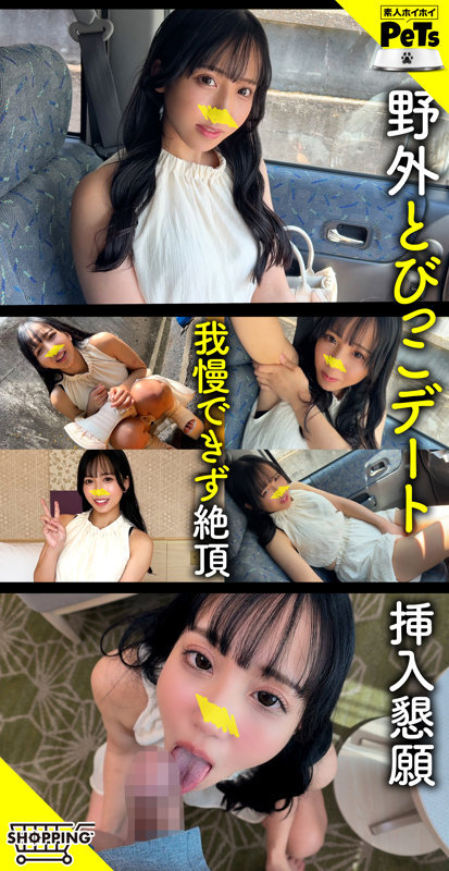 HPT-060 ซาคิเนะ
