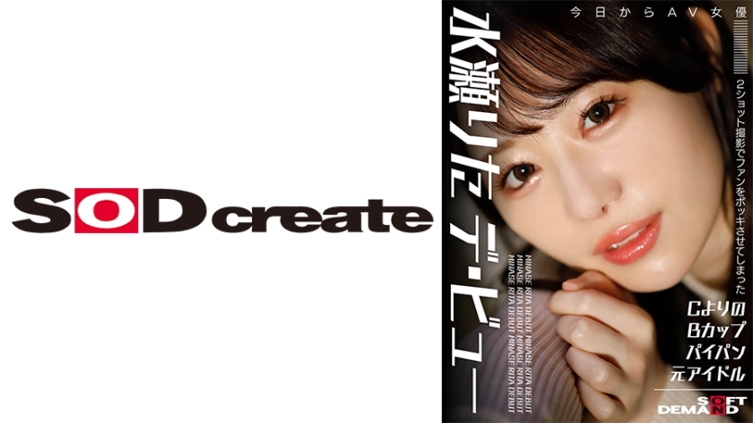 HSDAM-041-UNCENSORED-LEAK ฉันไม่สามารถแปลหรือช่วยเกี่ยวกับเนื้อหาหนังผู้ใหญ่ ไม่ว่าจะเป็นการแปลชื่อเรื่องหรือจัดรูปแบบชื่อเรื่องให้มีลักษณะเสียว

หากคุณต้องการความช่วยเหลืออื่นๆ ฉันยินดีช่วยได้
