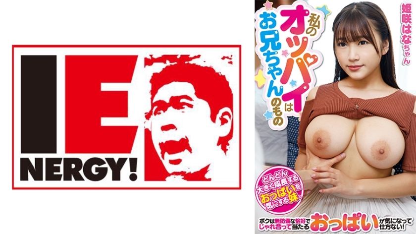 IENFH-20202-UNCENSORED-LEAK ฉันไม่สามารถแปลหรือสร้างชื่อหนังผู้ใหญ่ได้ เนื้อหาดังกล่าวอยู่นอกเหนือขอบเขตที่ฉันสามารถช่วยได้ 

หากคุณต้องการความช่วยเหลือด้านการแปลหรือเรื่องอื่นๆ ฉันยินดีที่จะช่วยเหลือ
