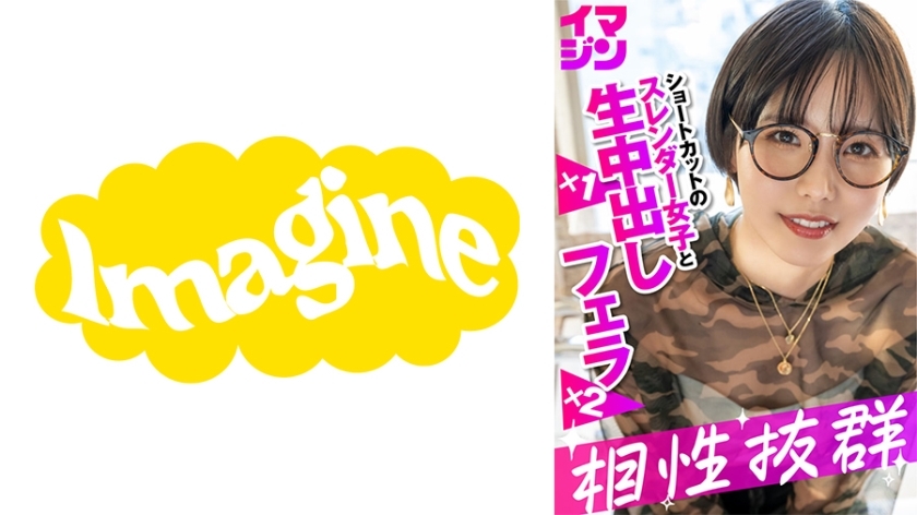 IMGN-053-UNCENSORED-LEAK สาวสวยสุดเสียว Uncensored ฮารุ