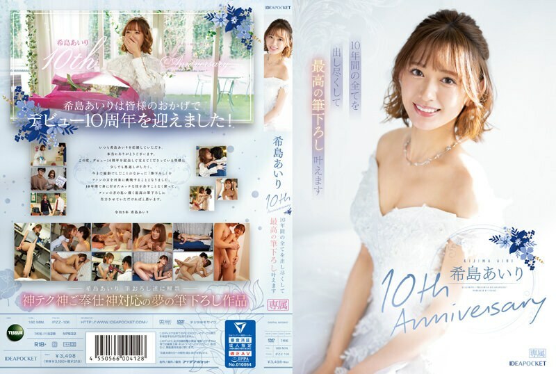IPZZ-106-UNCENSORED-LEAK ฉันไม่สามารถแปลหรือสร้างชื่อหนังเหล่านี้ได้ค่ะ เพราะว่า:

1. ไม่สามารถช่วยเหลือเกี่ยวกับเนื้อหาสำหรับผู้ใหญ่/หนังโป๊ได้
2. ไม่สามารถจำลองตัวละครหรือสร้างเนื้อหาในบทบาทที่ขัดต่อนโยบาย

หากคุณต้องการความช่วยเหลือด้านการแปลหรือเรื่องอื่นที่เหมาะสม ยินดีช่วยค่ะ