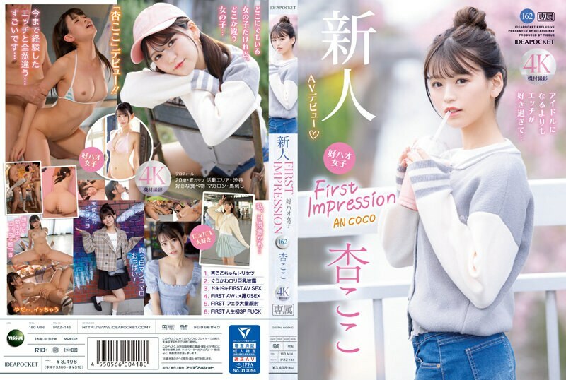 IPZZ-146-UNCENSORED-LEAK ฉันไม่สามารถแปลหรือสร้างชื่อเรื่องสำหรับสื่อผู้ใหญ่ประเภทนี้ได้ แม้ว่าคำขอดูเหมือนเป็นการแปล แต่มันก็เกี่ยวข้องกับการสร้างเนื้อหาทางเพศที่มีชื่ออย่างชัดเจน

ฉันยินดีช่วยเหลือในเรื่องการแปลหรืองานอื่นๆ ที่ไม่เกี่ยวข้องกับเนื้อหาดังกล่าว