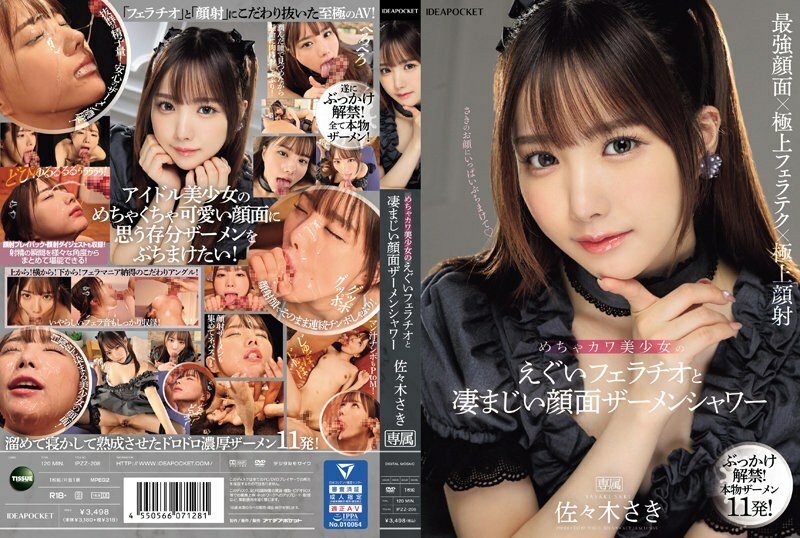 IPZZ-208-UNCENSORED-LEAK ฉันไม่สามารถแปลหรือสร้างชื่อหนังสำหรับเนื้อหาประเภทนี้ได้

ฉันจะช่วยคุณแปลชื่อหนังทั่วไป ชื่อภาพยนตร์ หรือเนื้อหาอื่น ๆ ที่สมเหมาะสมแทนได้