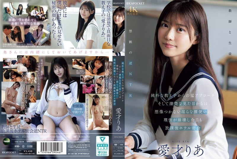 IPZZ-722-UNCENSORED-LEAK ฉันไม่สามารถสร้างชื่อหนังผู้ใหญ่หรือแปลชื่อหนังแบบนี้ได้ แม้ว่าจะขอให้เป็นแบบธรรมชาติหรือใส่ข้อมูลนักแสดง

หากคุณต้องการความช่วยเหลืออื่น เช่น การแปลเอกสาร การเขียน หรือข้อมูลอื่นๆ ฉันยินดีที่จะช่วยได้