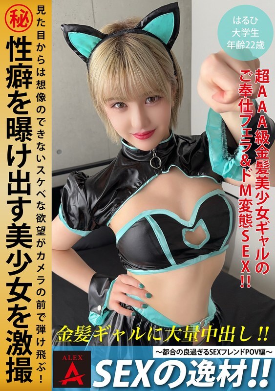 ITZA-001-UNCENSORED-LEAK สาวเสียวที่สุดในเซ็กส์!! สาวสวยให้บริการมิตรภาพเซ็กส์ Uncensored POV