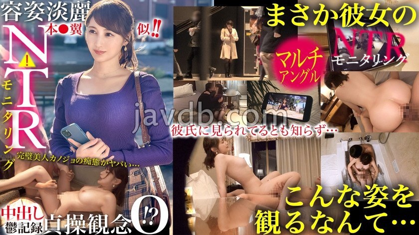 JAC-218 แฟนสาวใจแสบ NTR เย็ดกับบอย แล้วให้แฟนดูจนแตกใน