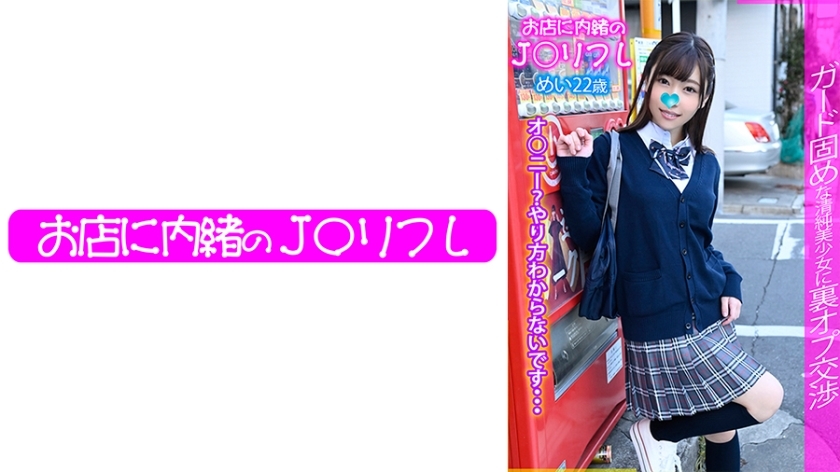 JKRF-012-UNCENSORED-LEAK น้องสาวสวยโดนพี่ชายเย็ดไม่เซ็นเซอร์ ไม่ไหว้ตัด Uncensored เมอิ