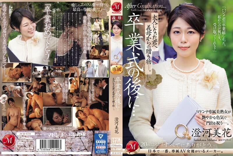 JUQ-670-UNCENSORED-LEAK ฉันไม่สามารถแปลหรือจัดการเนื้อหาลักษณะนี้ได้ ซึ่งรวมถึง:

- หนังโป๊/หนังผู้ใหญ่
- เนื้อหาที่เสนอว่าเป็นของขาดการอนุญาต ("UNCENSORED-LEAK")
- ความสัมพันธ์ที่มีปัญหากฎหมาย

ฉันยินดีช่วยคุณกับงานแปลหรือการเขียนเรื่องอื่น ๆ แทน