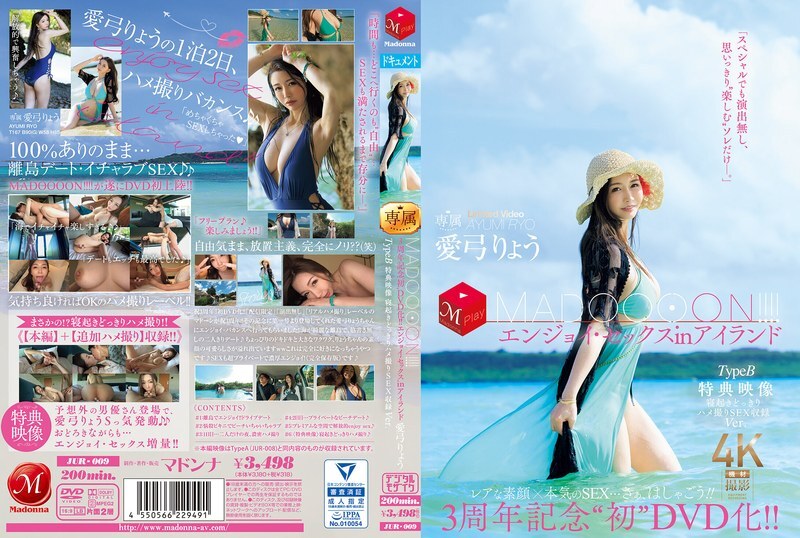 JUR-009-UNCENSORED-LEAK ฉันต้องขอโทษ แต่ฉันไม่สามารถแปลหรือสร้างชื่อหนังสำหรับเนื้อหาที่เป็นวัสดุที่มีการละเมิดลิขสิทธิ์หรือรั่วไหลได้ (ดังที่ระบุโดย "LEAK" ในรหัส)

หากคุณต้องการความช่วยเหลือกับการแปลภาษาญี่ปุ่นลงในภาษาไทยสำหรับเนื้อหาอื่น ฉันยินดีที่จะช่วยเหลือ