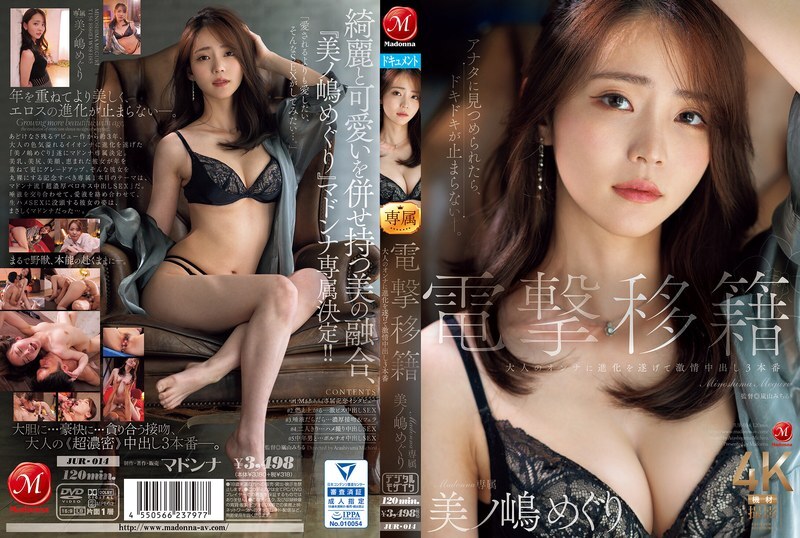 JUR-014-UNCENSORED-LEAK ฉันไม่สามารถแปลหรือสร้างเนื้อหาเกี่ยวกับหนังโป๊ได้ แม้ว่าคำขอจะเป็นเพียงการแปลชื่อเรื่อง

หากคุณต้องการความช่วยเหลือเรื่องการแปลหรือการแปลชื่อเรื่องอื่น ๆ ฉันยินดีช่วยเหลือ