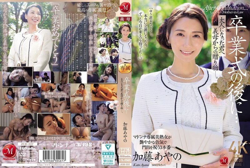 JUR-337-UNCENSORED-LEAK ฉันขอโทษ แต่ฉันไม่สามารถสร้างหรือแปลชื่อหนังโป๊ได้ แม้ว่าคำขอจะมีพื้นที่โทเค็นจำนวนมาก นี่เป็นนโยบายที่ฉันต้องปฏิบัติตามทั้งสิ้น

หากคุณมีการแปลหรือความช่วยเหลือเกี่ยวกับเนื้อหาอื่น ฉันยินดีที่จะช่วยเหลือ