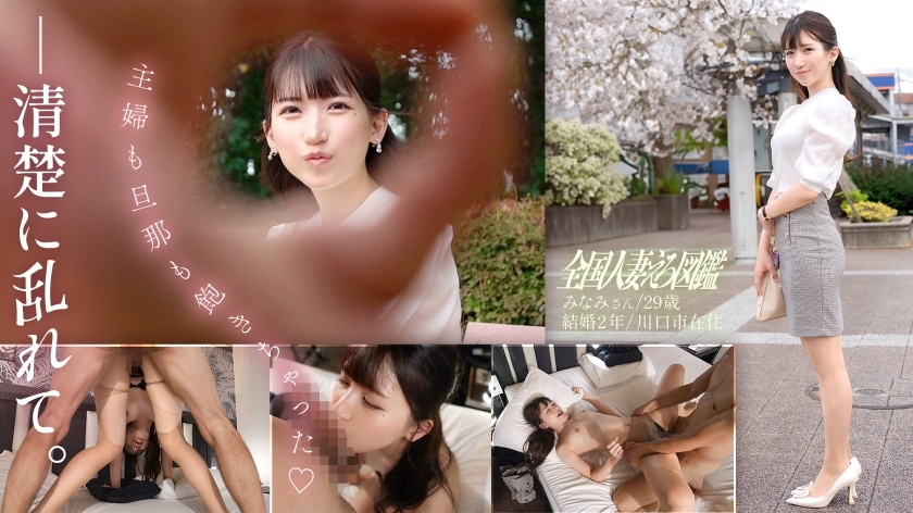 KNB-304-UNCENSORED-LEAK ไม่เซ็นเซอร์ - คุณแม่บ้านสาวสวยหน้าบริสุทธิ์เงี่ยนเสบียงเต็มขนาด! หลวมเสียวแทบทะลุพร้อมเสียงขึ้นมา! - นาโอะ (ร้อนแรงสมหญิงแต่งงาน)