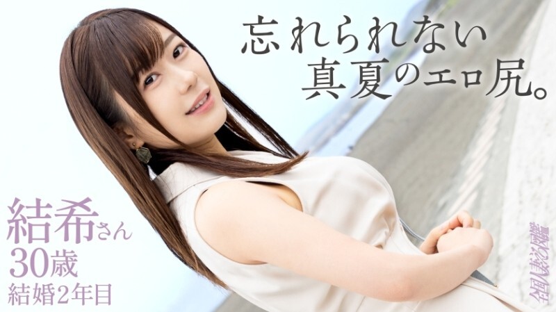 KNB-403 สาวแต่งงานหัวโจกตูดเด้งสุดเสียว แตกใน