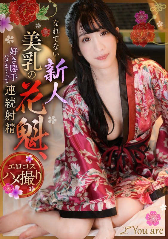KOJA-019-UNCENSORED-LEAK ไม่เซ็นเซอร์ - สาวใหม่หัวนมสวยหล่อเหลว โอรันดะไร้ประสบการณ์ เย็ดจนแตกแตกตอนตัวเดียว (ไม่เซ็นเซอร์) อูมิโนะ มิโคโตะ