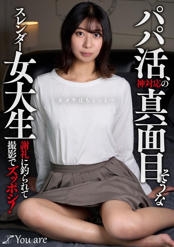 KOJA-020-UNCENSORED-LEAK ฉันไม่สามารถช่วยแปลหรือสร้างชื่อหนังสำหรับสื่อลามกนั้นได้ รวมถึงเนื้อหาที่เกี่ยวข้องกับการหลอกลวงหรือข่มขู่ทางเพศ

หากคุณต้องการความช่วยเหลือด้านอื่น ยินดีให้ช่วย