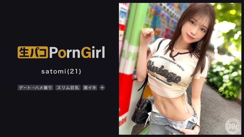 MAAN-1023-UNCENSORED-LEAK ไม่เซ็นเซอร์ สาวหัวนมไซด์ H แฟนจริง แฟกซ้อมเดตหวาน ล่วงลึกในโรงแรม ไม่หยุดจนสำลักเนื้อ - สโต้ (โปรนเกิร์ล, สะโตมิ)