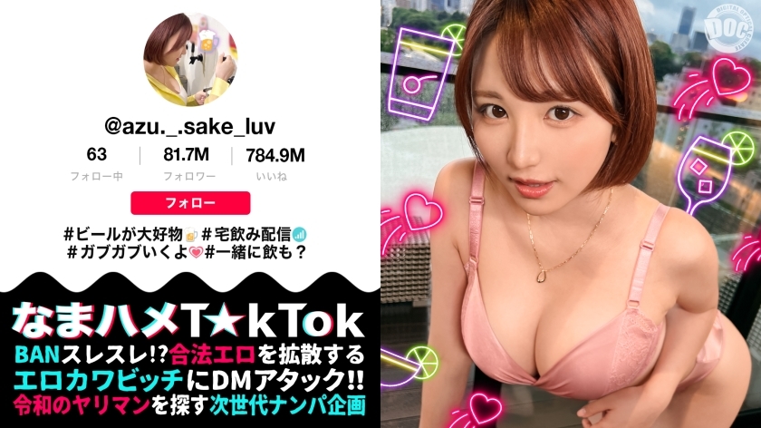 MAAN-1031-UNCENSORED-LEAK ผู้หญิงนมโตนอนแอบหลับชวนเสียว ซั่กกันที่ตามเสบียง สาวปาร์ตี้โสดจริงๆ นอนเหมือนนอนจริง แต่เสียงหอบเต่งตึง พอตื่นเต็มตัวเงี่ยน 3 รอบซ้อนจบด้วยเสียว ไม่เซ็นเซอร์ [あず(อะสึ)]