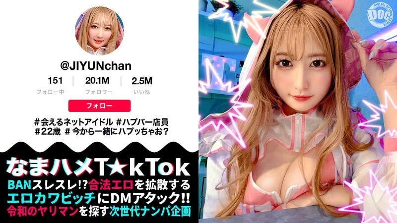 MAAN-1077 หลุดไอดอลออนไลน์สาวปีน ก้นชมพู่อวบฟิตเชร์ แตกบนหน้าจัดเต็ม ซูเอะฮิโระ