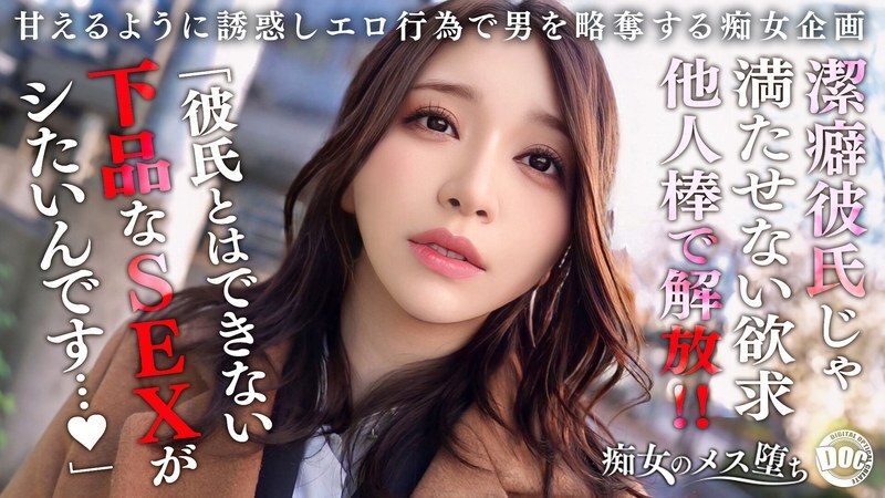 MAAN-1079-UNCENSORED-LEAK ล้มใจแฟนที่บ้านสะอาดจน! จัดชู้สุดเสียวที่ห้องแอบกับท่านใหญ่ เปิดอ้างน้ำแทนอารมณ์ ต่อให้หีสกปรกสุดเพื่อคุณ ตั้งเต้นดำเนินการเย็ดท้วนลวง! (ไม่เซ็นเซอร์) - ซาโตะ โนโนกะ
