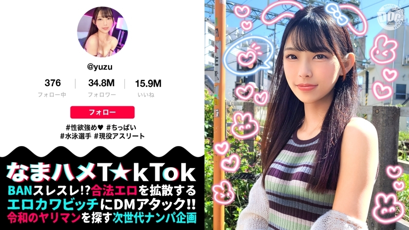 MAAN-964-UNCENSORED-LEAK # ไม่เซ็นเซอร์ - เล่นน้ำชิงชนกับสาวหุ่นเพรียว ลั่นควยจนเอ็นโดนเย็ดจัด เย็บปากให้อมควยเสียว ลงแคชเชียร์สไตล์หลุดดึกหลัง - ยูสุ