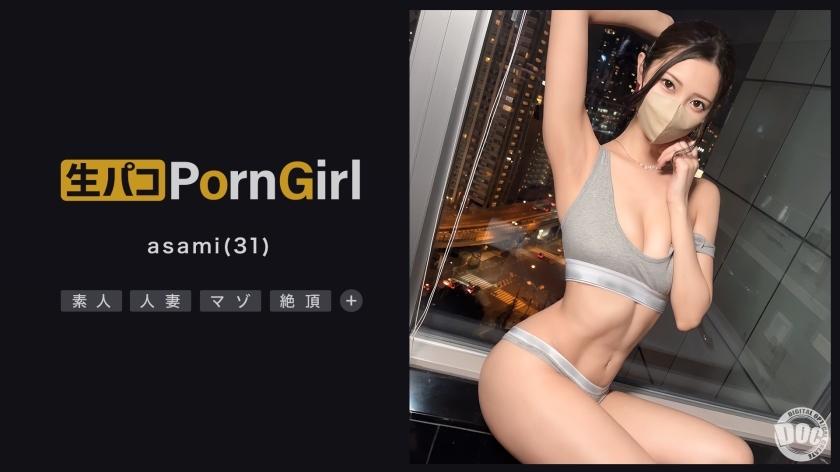MAAN-977-UNCENSORED-LEAK ไม่เซ็นเซอร์ เมียสุดเซ็กส์โดนแทงหน้าสามีตัวโสโครตที่ชอบให้เสียว! ลิปเสี้ยวสายแม่ชีโดนตอง-เย็ดในคอยับหลังจากโดนจัดหนักสะล้านตัว แฟลชด้วยนิ้วจนปลั่ง! ใส่คอสตั้มเสี้ยวแทงเต็มที่ ยิงน้ำเก่งของท้องท่อ! - อซามิ