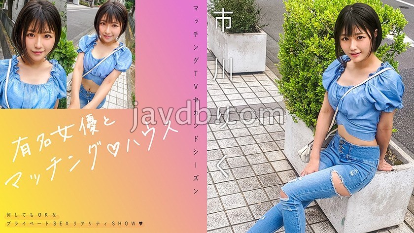 MAG-070 บ้านเสพตัณหากับสาวเร้า - อิชิกาวะ ริกุ