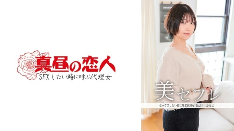 MAKO-0005-UNCENSORED-LEAK สาวนมโตขึ้นห้องเรียน Uncensored คะแนเอ