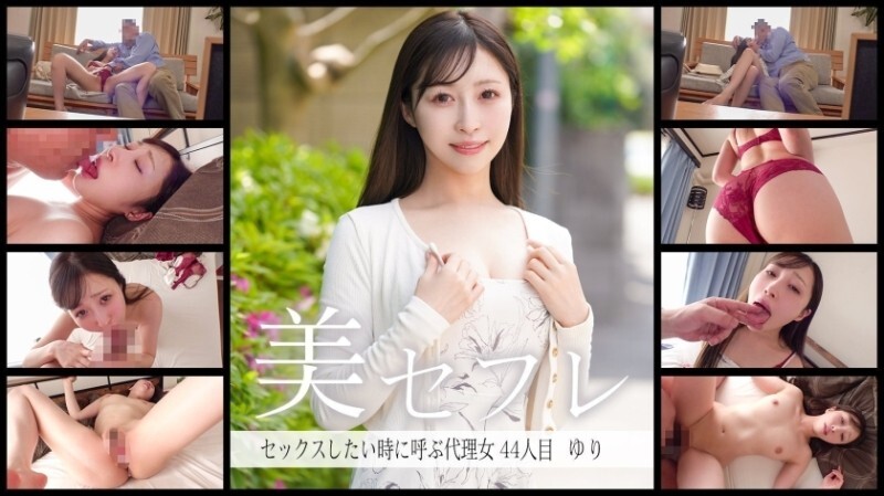 MAKO-0044 สาวออฟฟิศเงี่ยนหัวนมตั้งโดยบอส ยุริ