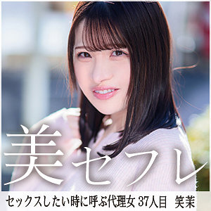 MAKO-037-UNCENSORED-LEAK สาวเสียวโชว์บอดี้เซ็กซี่ Uncensored โชวมะ