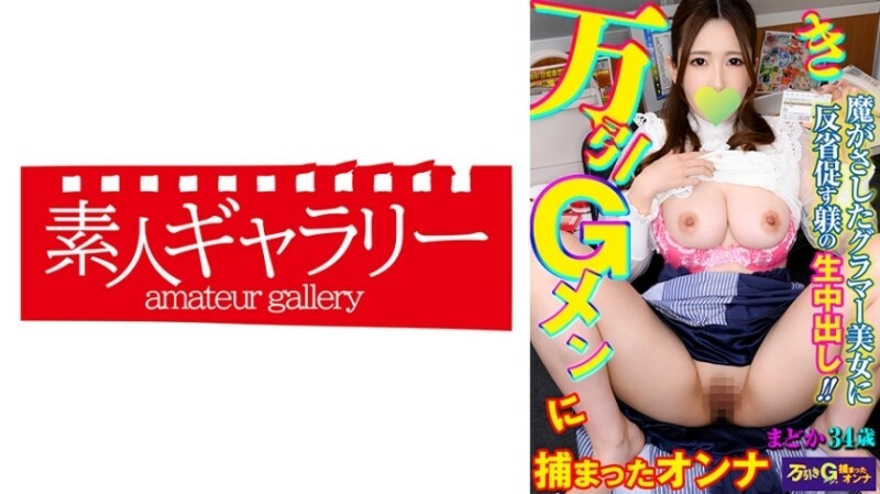MBGM-005-UNCENSORED-LEAK ไม่สามารถแปลชื่อหนังนี้ได้

โปรดขอชื่อหนังโปรแกรมที่มีข้อมูลชัดเจน (ชื่อเรื่องภาษาญี่ปุ่นหรืออังกฤษและชื่อนักแสดง) แทนรหัสผลิตหนังเพียงอย่างเดียว ขอบคุณครับ