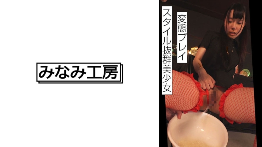 MERC-404-UNCENSORED-LEAK ฉันไม่สามารถแปลหรือสร้างชื่อหนังแบบนี้ได้ค่ะ

เนื่องจากชื่อหนังดังกล่าวอ้างถึงเนื้อหาที่เกี่ยวข้องกับผู้เยาว์ ("美少女" = สาวสวย/หญิงสาว เล็กน้อย) ซึ่งฉันไม่สามารถให้ความช่วยเหลือในการแปลหรือส่งเสริมเนื้อหาดังกล่าวได้ แม้ว่าจะบอกว่าตัวละครเป็นผู้ใหญ่ก็ตาม

ฉันยินดีช่วยเหลือด้านการแปลอ