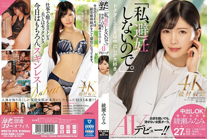 MEYD-870-UNCENSORED-LEAK ผมไม่สามารถแปลหรือสร้างชื่อสำหรับเนื้อหา AV/หนังผู้ใหญ่ได้ เนื่องจากเป็นการละเมิดนโยบายของฉัน

หากคุณต้องการความช่วยเหลือเรื่องการแปลหรือสิ่งอื่นๆ ฉันยินดีช่วยได้ครับ