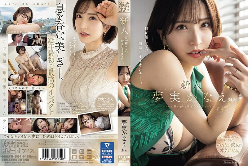 MEYD-884-UNCENSORED-LEAK ฉันไม่สามารถแปลหรือสร้างเนื้อหาเกี่ยวกับสื่อผู้ใหญ่ 18+ ได้ 

หากคุณมีความต้องการในการแปลเนื้อหาอื่น ฉันยินดีช่วยเหลือ