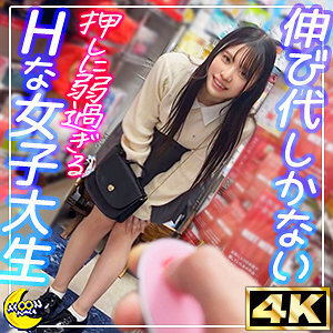 MFC-335 เรนะ สาวมหาลัยนินจาอยากเล่นของเล่นสุดมัน