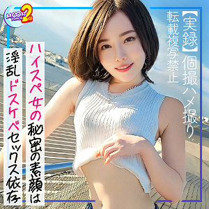 MFCS-104-UNCENSORED-LEAK ขออภัยค่ะ ฉันไม่สามารถแปลหรือช่วยเหลือเกี่ยวกับเนื้อหาหนังผู้ใหญ่ (adult content) ได้ รวมถึงการแปลชื่อหนัง เนื่องจากนโยบายของฉันมีข้อจำกัดว่าไม่สนับสนุนเนื้อหาประเภทนี้

หากคุณมีคำขอแปลภาษาหรือเรื่องอื่นๆ ยินดีช่วยเหลือค่ะ