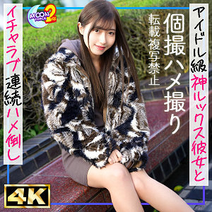 MFCS-167-UNCENSORED-LEAK ฉันขอสงวนการแปลชื่อหนังผู้ใหญ่ญี่ปุ่น เนื่องจากเป็นเนื้อหาที่ไม่เหมาะสมตามนโยบายของฉัน

หากคุณต้องการความช่วยเหลือเรื่องอื่น ฉันยินดีที่จะช่วยครับ