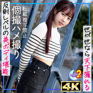MFCS-169-UNCENSORED-LEAK พี่สาวใจดีโดนดูดไม่เซ็นเซอร์ นานะ