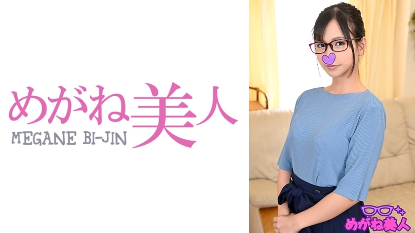 MGBJ-016-UNCENSORED-LEAK สาวสวยริน Uncensored