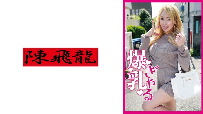 MGFX-144-UNCENSORED-LEAK นมโตเสียวๆ ไม่เซ็นเซอร์ Uncensored เอริกะ