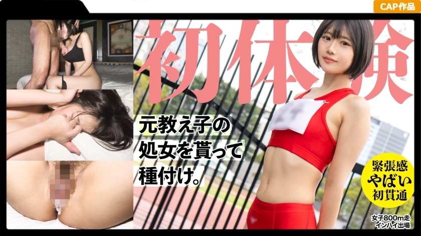 MGK-011 แทงสาวซ้อม19ปีจนแตกใน ใส่เสื้อแก่เย็ดเป็นนางสาวสุดเจ๋ง