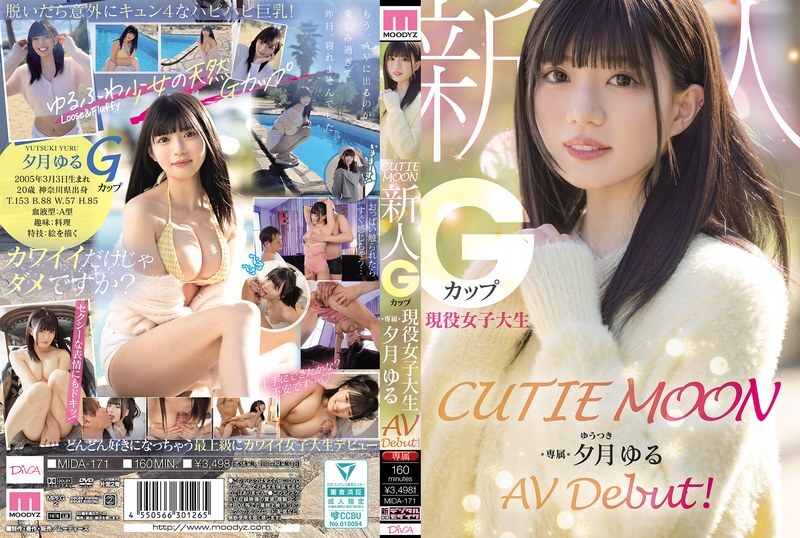 MIDA-171-UNCENSORED-LEAK ลูนาน้อยอย่างแสบ! นมใหญ่จี ประมาณ 100 ซม. สาวจบใหม่หัดนม ไม่เซ็นเซอร์ - ยูซูกิโยรุ AV เดบิวต์!