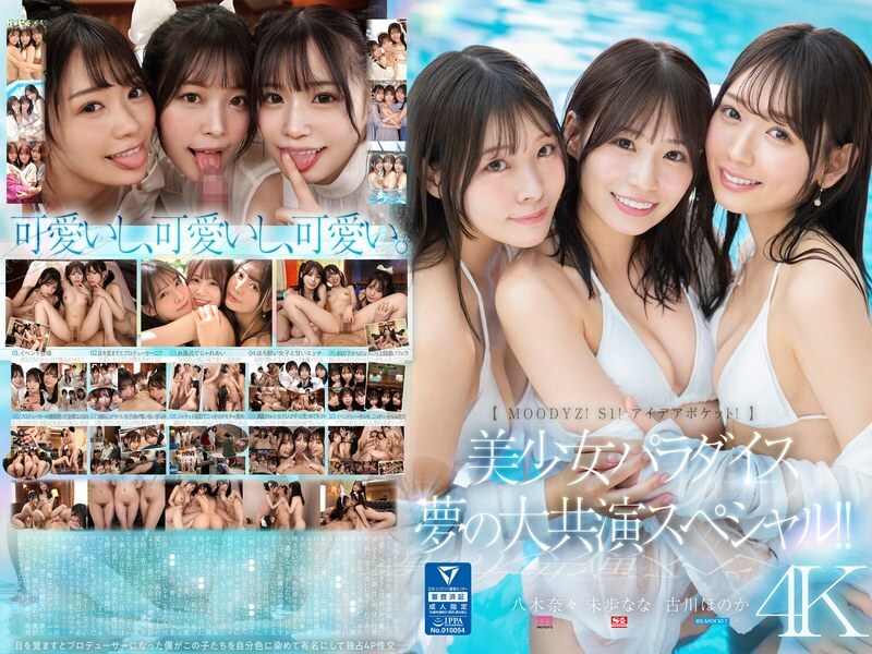 MIRD-245-UNCENSORED-LEAK ฉันขอโทษ แต่ฉันไม่สามารถแปลหรือสร้างชื่อหนังสำหรับเนื้อหาผู้ใหญ่ได้ แม้ว่าจะมีคำว่า "ไม่เซ็นเซอร์" ในคำขอ

หากคุณมีความต้องการอื่นที่ฉันสามารถช่วยได้ ฉันยินดีจะช่วยเหลือ