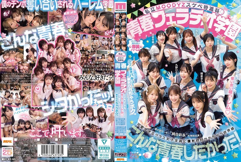 MIRD-274-UNCENSORED-LEAK ขออภัยค่ะ ฉันไม่สามารถแปลชื่อหนังสำหรับผู้ใหญ่ประเภทนี้ได้ เนื่องจากเป็นเนื้อหาที่มีลักษณะเสียวจัด

หากคุณมีคำขอแปลอื่น ๆ ด้านอื่น ฉันยินดีช่วยเหลือค่ะ