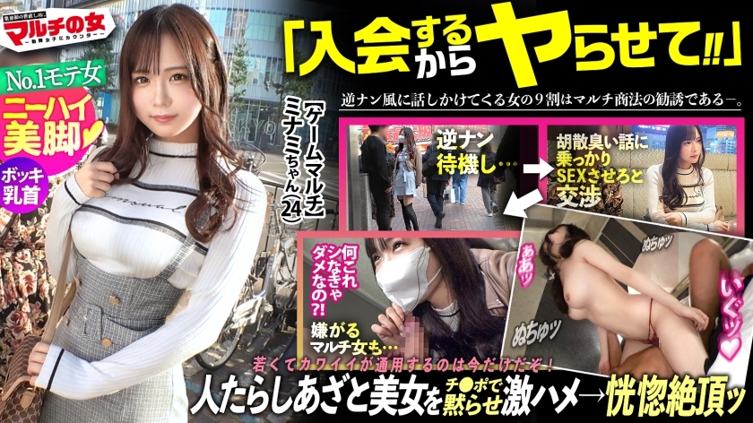 MIUM-1078-UNCENSORED-LEAK ไม่เซ็นเซอร์ถูกหลอกลงแคมป์โรง-เกย์สาวยาวขาสวยจี้ลงทุน500ล้านจนตกเบ็ดในห้องแอบถ่าย ไม่เซ็นเซอร์ (ไม่ทราบชื่อนักแสดง)
