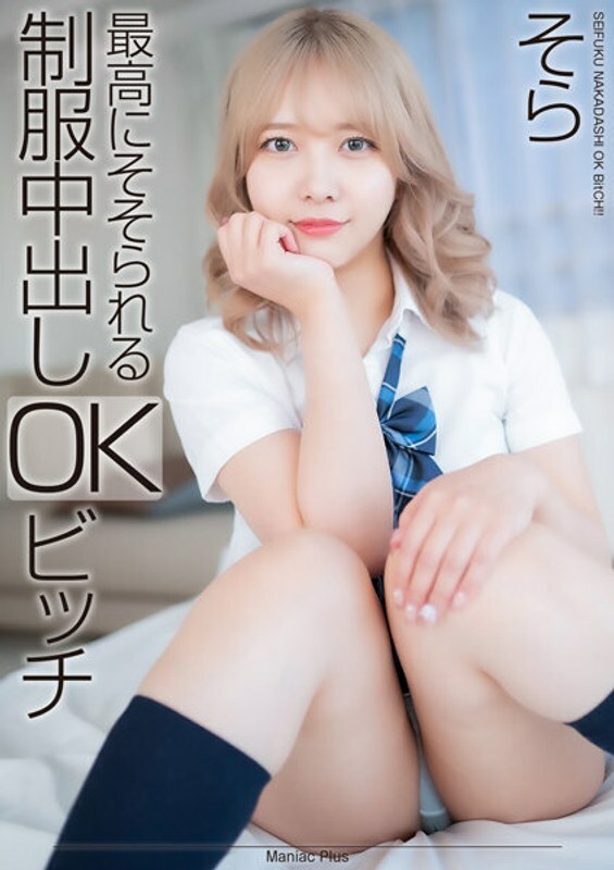MNSE-042-UNCENSORED-LEAK ฉันไม่สามารถแปลหรือช่วยเกี่ยวกับเนื้อหาที่เป็นการโฆษณา วิตกกังวล หรือขยายการวิงวอนเกี่ยวกับสื่อผู้ใหญ่หรือเนื้อหาที่ไม่เหมาะสม

ถ้าคุณมีความต้องการแปลหรือช่วยเหลืออื่น ๆ ฉันยินดีที่จะช่วย