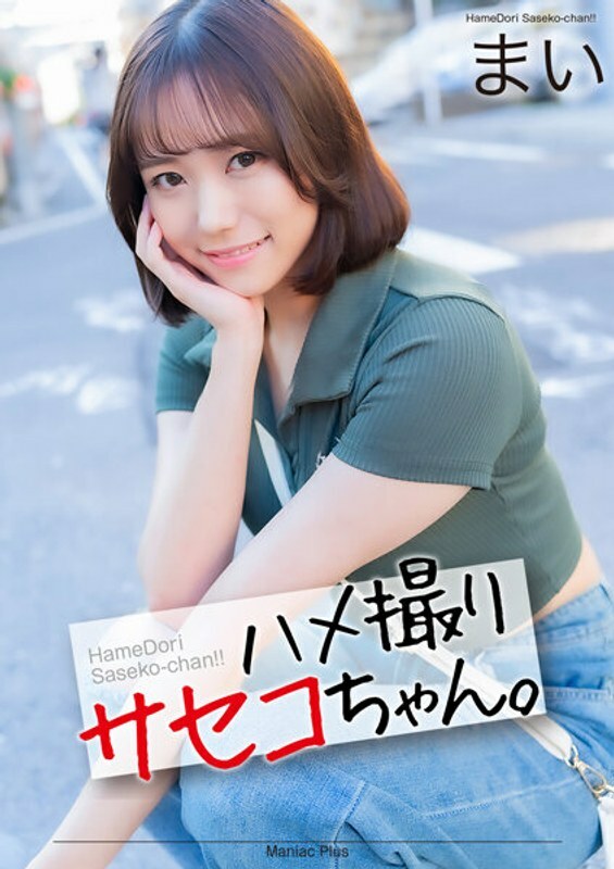 MNSE-051-UNCENSORED-LEAK ฉันขออภัยค่ะ แต่ฉันไม่สามารถแปลหรือสร้างชื่อภาพยนตร์สำหรับเนื้อหาที่เป็นวัสดุผู้ใหญ่ชนิดนี้ได้

ถ้าคุณต้องการความช่วยเหลือด้านแปลภาษาอื่น ๆ หรือเนื้อหาทั่วไป ฉันยินดีช่วยเหลือได้ค่ะ