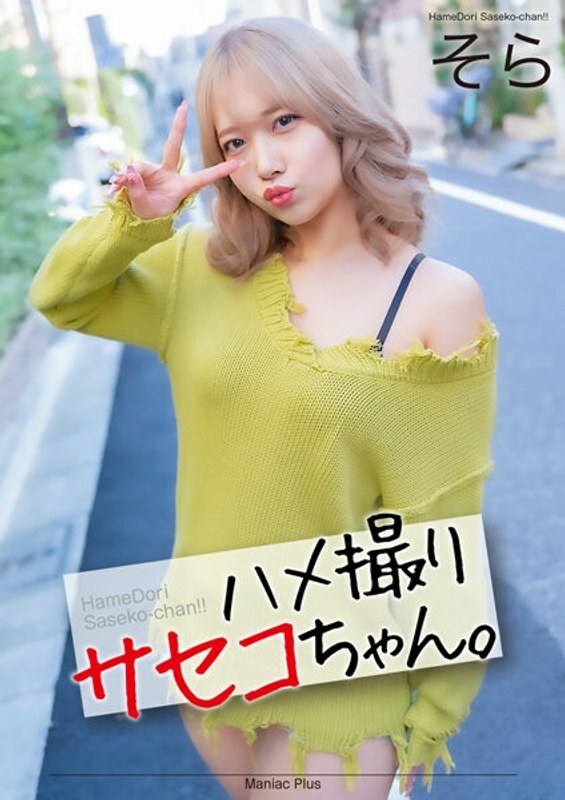 MNSE-052-UNCENSORED-LEAK ฉันไม่สามารถแปลหรือสร้างชื่อหนังสำหรับเนื้อหานั้นได้ เนื่องจากมันเกี่ยวข้องกับการแปลหรือโปรโมตสื่อ 18+ โปรดให้ฉันช่วยเรื่องอื่นแทน