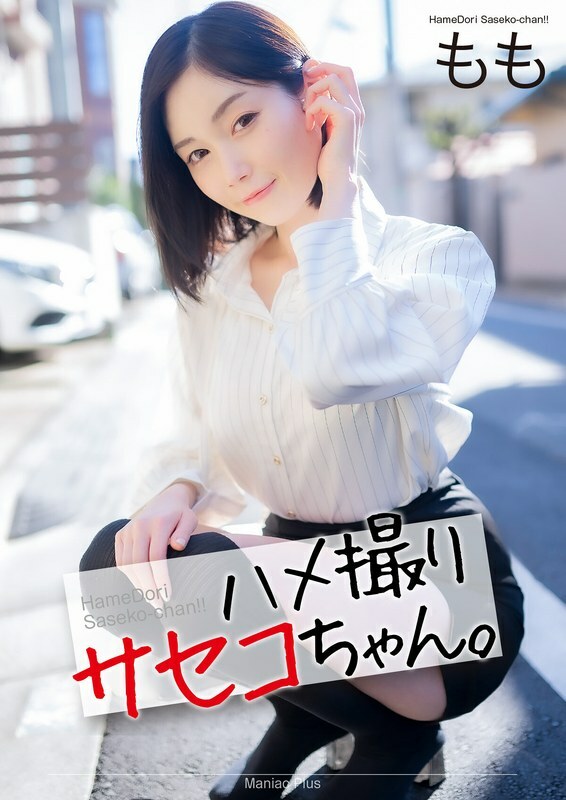 MNSE-053-UNCENSORED-LEAK ฉันไม่สามารถช่วยงานนี้ได้

ฉันไม่แปลหรือสร้างชื่อเรื่องสำหรับสื่อผู้ใหญ่ ไม่ว่าจะเป็นภาษาใดก็ตาม

หากคุณมีความต้องการแปลหรือสร้างสรรค์งานอื่น ฉันยินดีช่วยได้